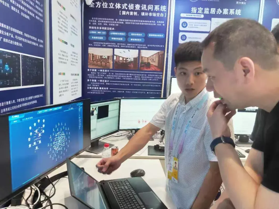大数据智能化 让监狱更“智慧”